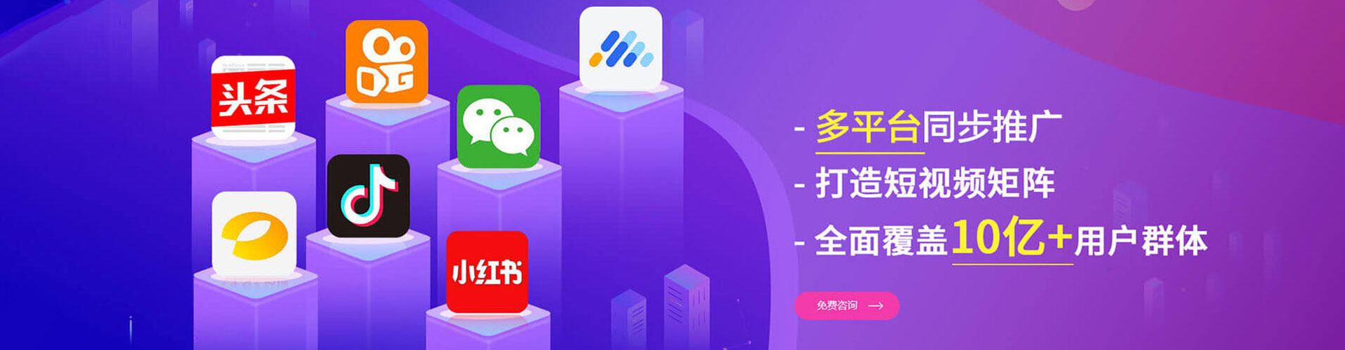 铜仁百度竞价