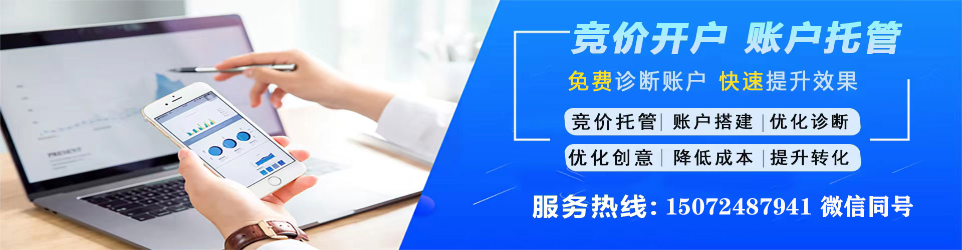 铜仁信息流平台